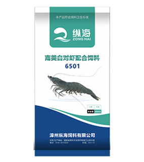 南美白对虾