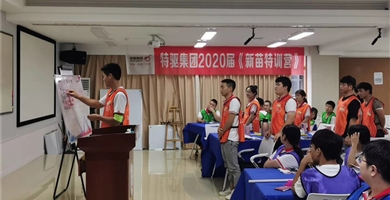 华体网页版页面登录2020届大学生新苗特训营,荣誉我们是认真的！