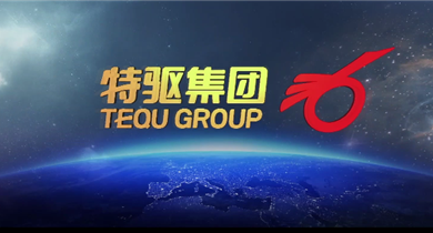 华体网页版页面登录宣传片2023版
