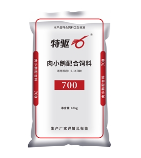 700