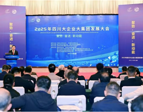 喜报 | 华体网页版页面登录荣登2025年四川企业及制造业“双百强”榜单