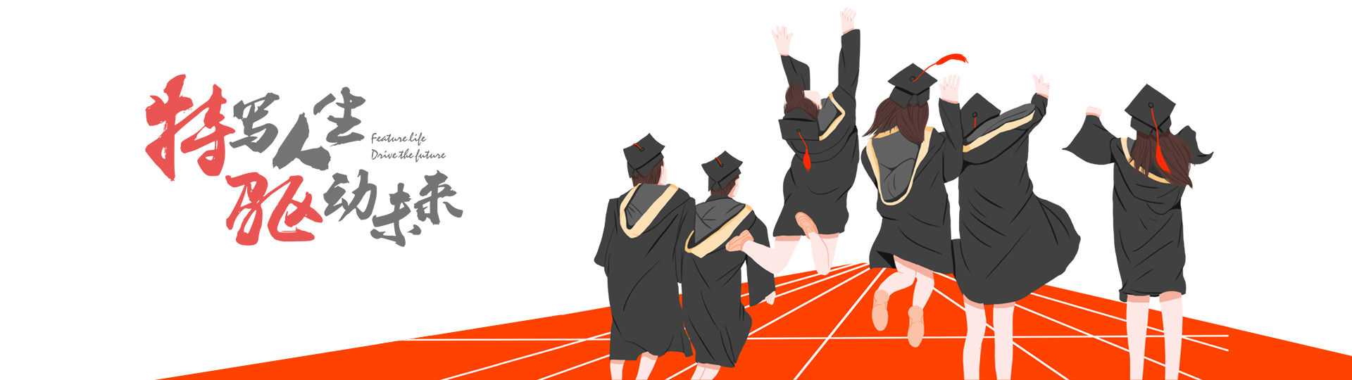 华体网页版页面登录欢迎您的加入