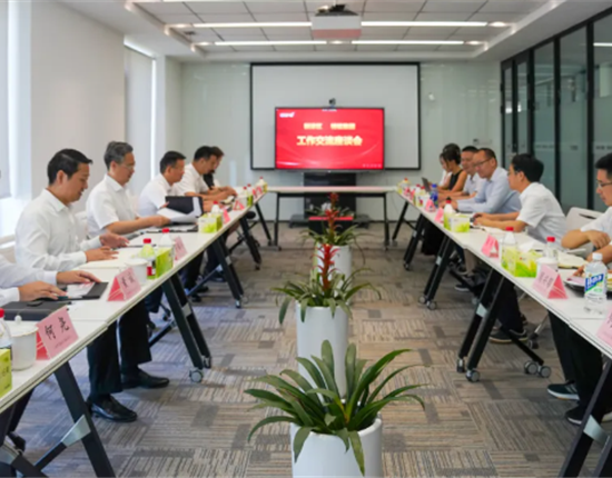 特驱新闻｜新津区委副书记、区长胡建平率队到访华体网页版页面登录